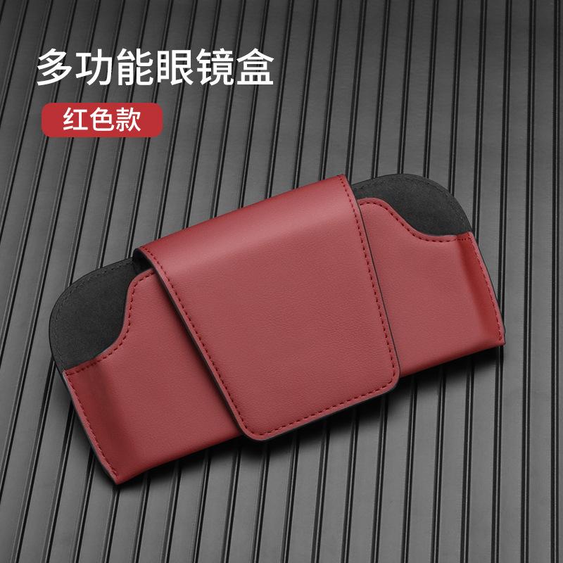 Premium Car Glasses Clip Holder Anti Slip Multi Functional Sun Visor Organizer Universal Fit for All Cars Auto Accessories