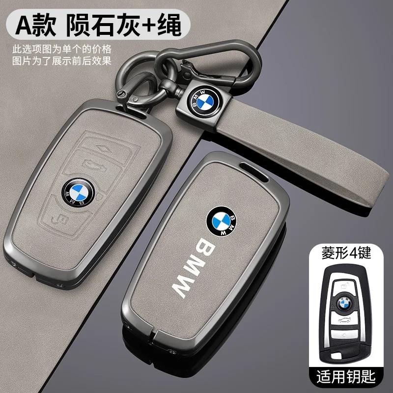 2025 M Alliage de Zinc Housse de Clé de Voiture Mode Pour BMW Série 1 3 5 7 X1 X3 X4 X5 X6 F10 F20 F30 F34 F11 F15 F16 F25 F31 M3 M4 E