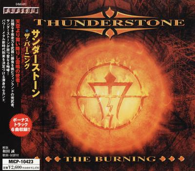 Muziekalbums