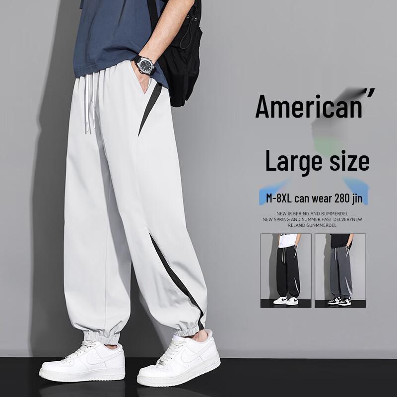 FARUISHI Men's Summer Ice Silk Quick-Dry Jogger Pants