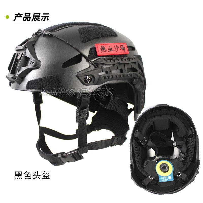 ABS Tactical Cycling Helmet With Ventilated Inner Liner Outdoor Sports Safety Protective Gear Black Helmet