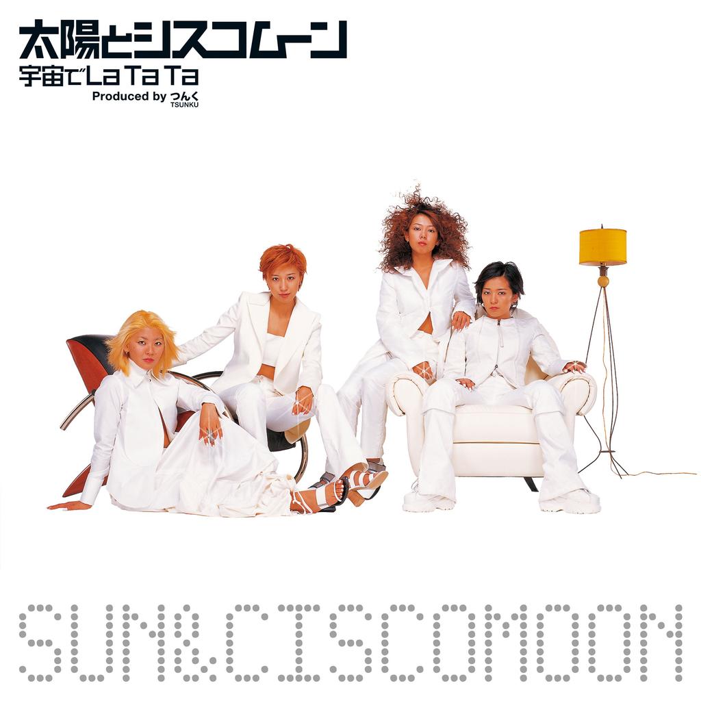 7inch Record TAIYO & CISCOMOON - Uchu De La Ta Ta / Gotta Make It Lo RECOTAI0007 TOWER RECORDS L 2024 Japan Japanese Pop/Rock