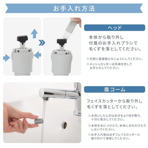 Iris Ohyama Multi Shaver Compatible with Vio Compatible with the Whole Body 5 Functions In 1 with Cleaning Brush Electric Shaver Ladies Shaver Men's S