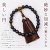 Kyoto Prayer Beads Prayer Beads Prayer Beads Striped Ebony 23 Beads Eye Prefecture Traditional Industry Excellent Can be used by all sects Comes with