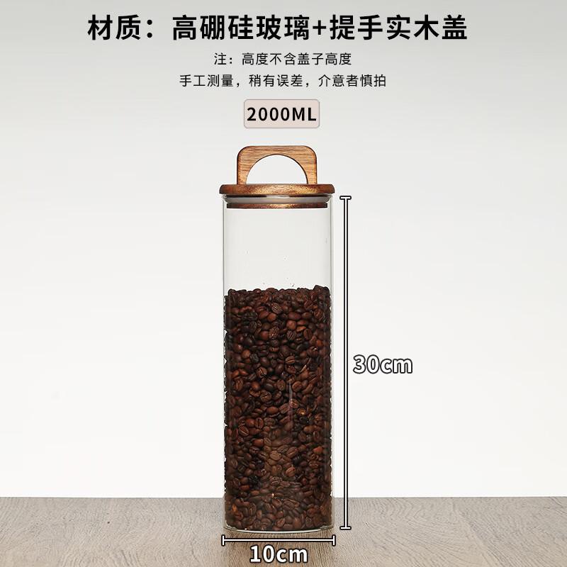 ZISIZ High Borosilicate Glass Tea Canister with Wooden Handle