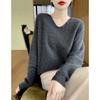V-neck knitted sweater women's autumn and winter new solid color basic versatile soft waxy loose large size bottoming sweater
