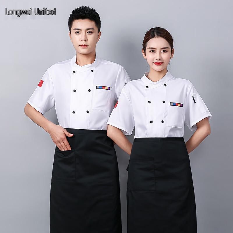 

Unisex Short Sleeve Breathable Chef Uniform 3XL