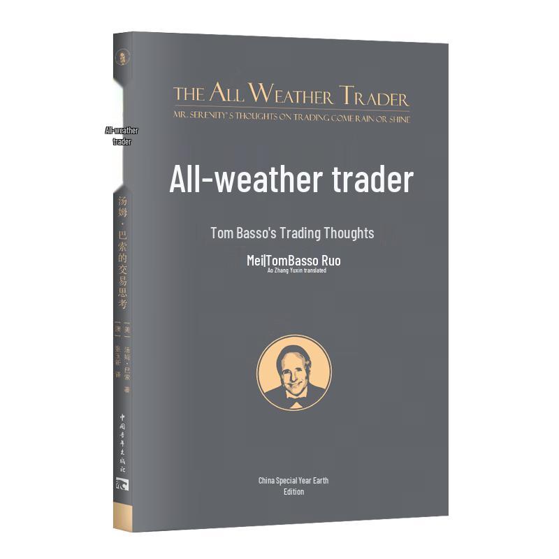 All-Weather Trader: Tom Basso s Trading Wisdom