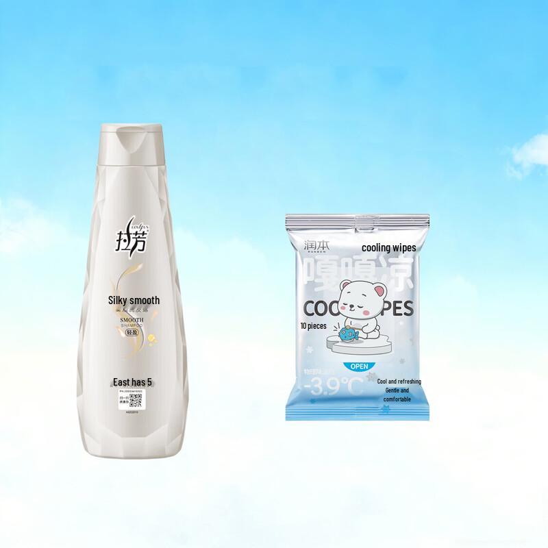 Lafang Silky Smooth Shampoo with Cool Wipes Bundle