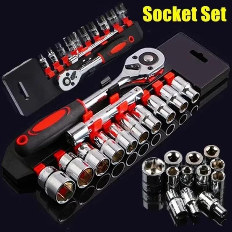 New Key Socket Set Multi-Purpose Repair Tool for Car,Motorcycle,Professional Socket Wrench Kit, Durable Hardware for Maintenance