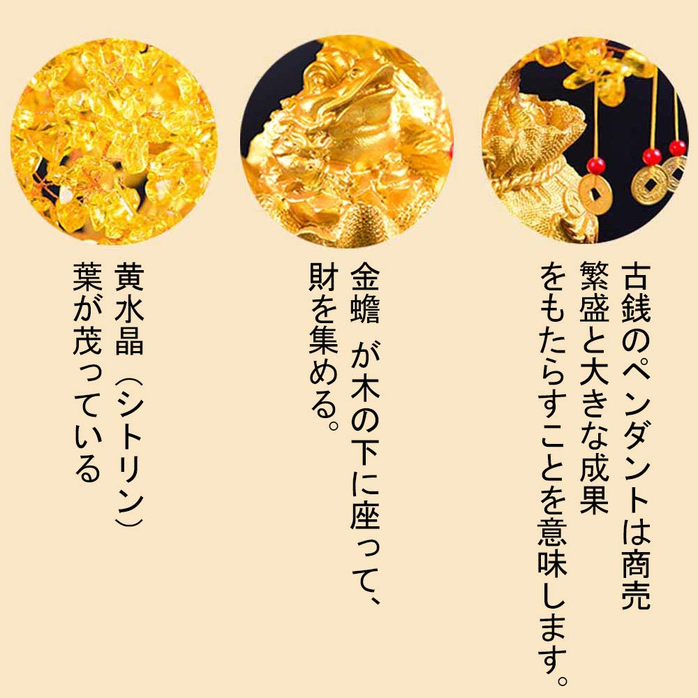 MYONEEN Money Tree Feng Shui Interior Good Business Power New Present Golden (Citrine) - Item, Decor, Fortune-Bringing, Luck, Prosperity, Stone, Gift,