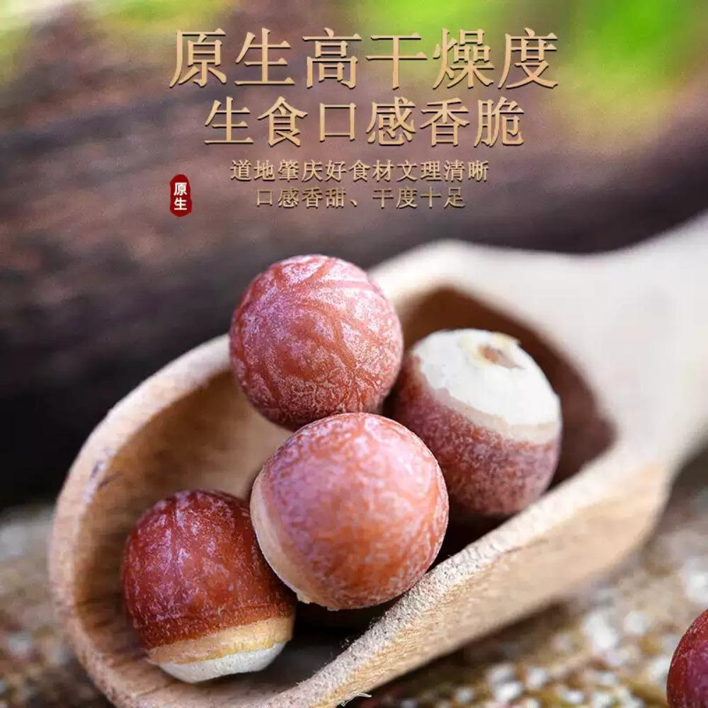 Dried Gorgon Fruit Healthy Snacks Traditional Chinese Herb Qianshi