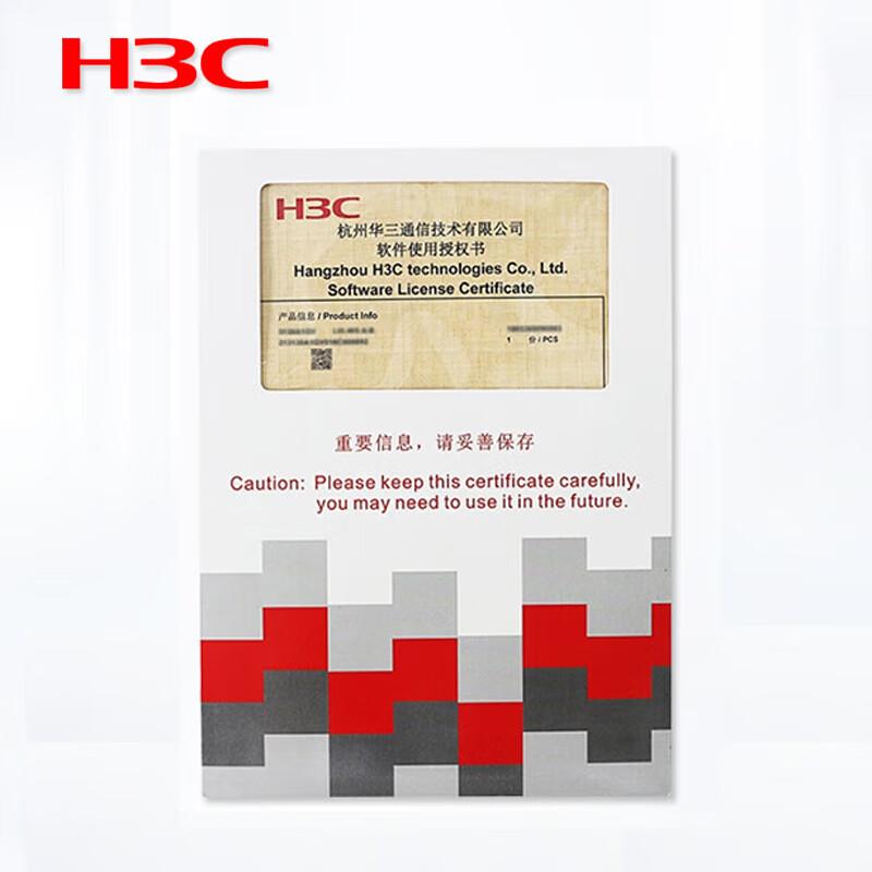 Лицензия на управление точками доступа H3C Wireless AC Controller