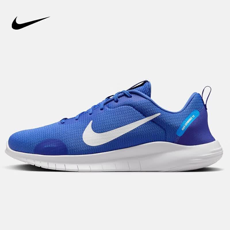 Мужские тренировочные кроссовки Nike Flex Experience 42.5