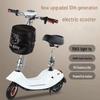 Little Dolphin Folding Electric Scooter: Two-Wheel Lithium Battery Commuter Bike for Teens
