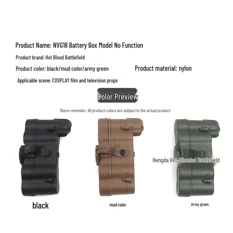 NVG18 Night Vision Device Battery Box for Cosplay & Film Props