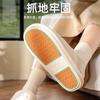 Non-slip silent cotton slippers men's autumn and winter indoor home couple soft bottom comfortable velvet warm four-season cotton drag women