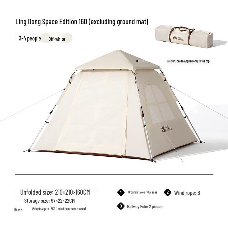 Mobi Garden Outdoor Camping Shelters