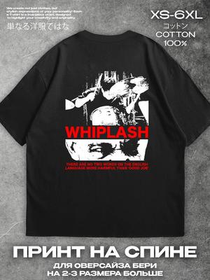 Whiplash Rückenprint T-Shirt