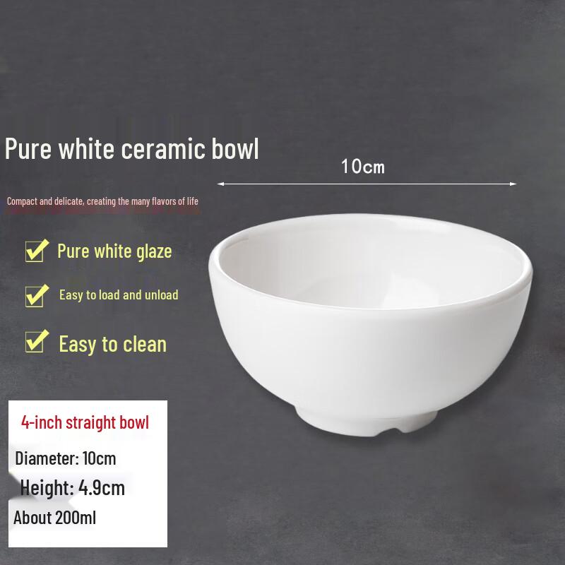 Homeglen White Ceramic Rice Bowl Set