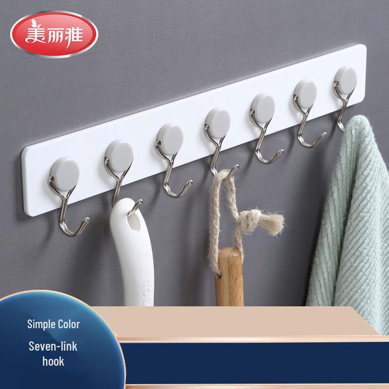 Meiliya Strong Adhesive 2-Row 7-Hook Wall Rack