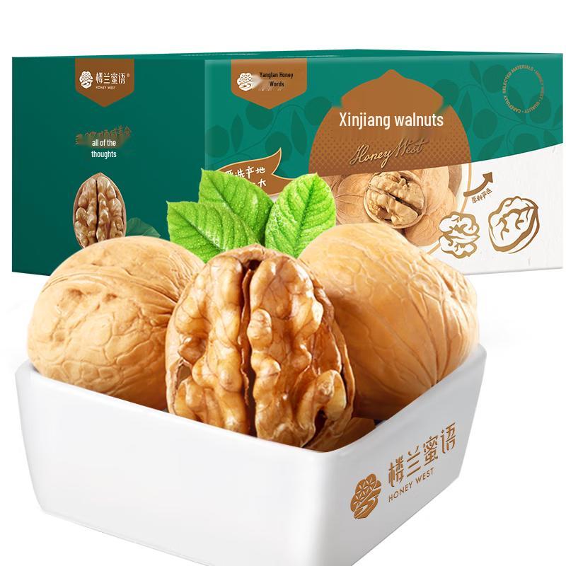 Loulan Miyu Premium Xinjiang Walnuts