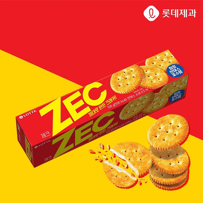 Lotte Assorted Korean Snacks