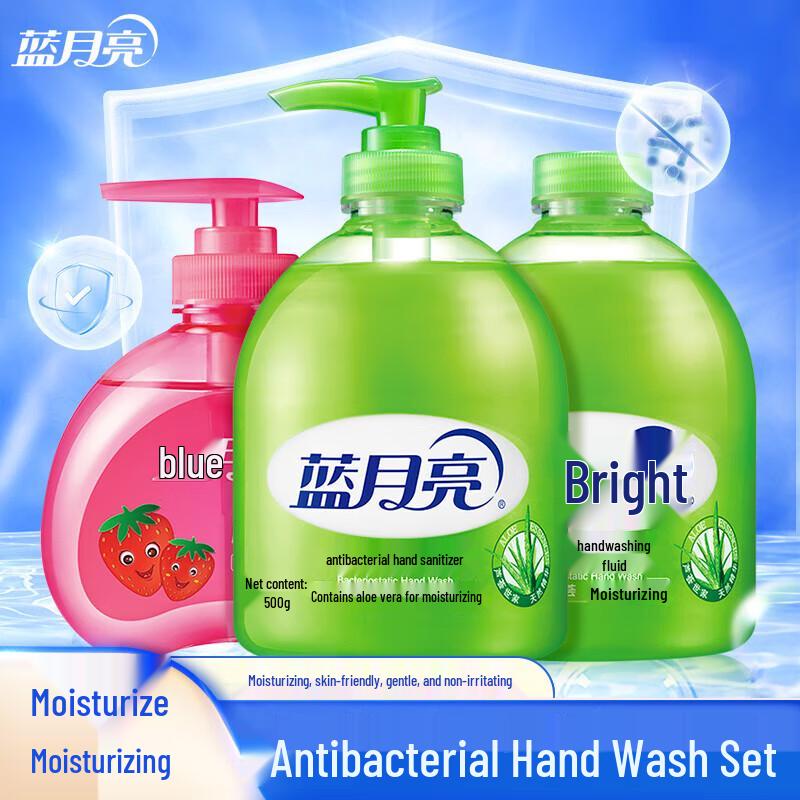 

Blue Moon Antibacterial Hand Soap Set