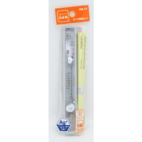 OSK Peanuts Snoopy Pull-Lid Chopsticks Set, 16.5cm, Made in Japan, Dishwasher Safe, Quiet, Sliding Lid, Easy to Use, Stylish, Cute, Unisex, Children's