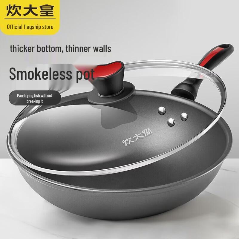COOKER KING 32cm Non-stick Flat Bottom Wok