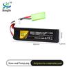 7.4V 2000mAh High Discharge Lithium Battery for Electric Soft Bullet Toy Guns