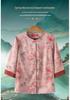 Imitation Silk Shirt for Elderly Women - Chinese National Style
