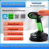 DICOALG Industrial 2D Barcode Scanner