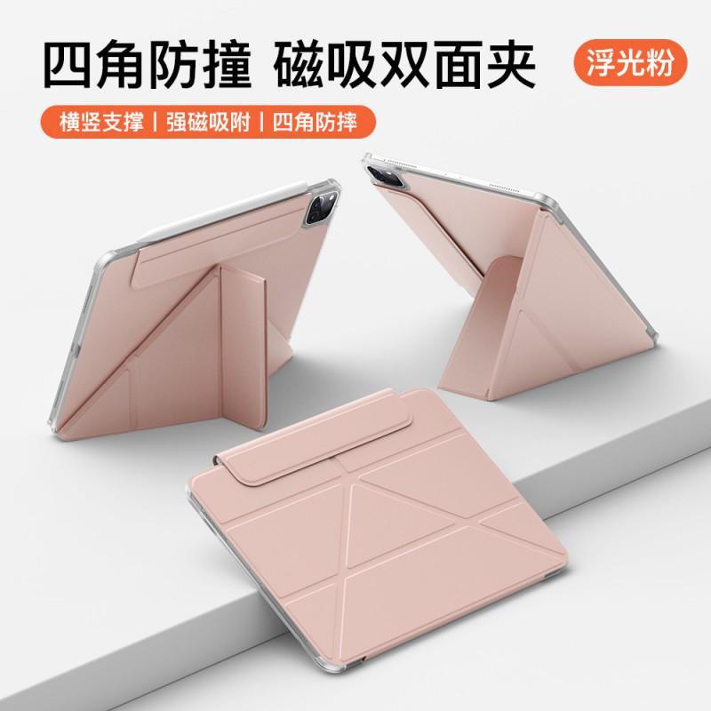 Multi-Angle Foldable Stand Case IPad 11 10.9 Inch Full-Body TPU Cover With Magnetic Shockproof Sleep/Wake Function