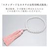 Women's Kyoto Buddhist Prayer Beads, Light Snow Crystal, Silk Matsukaze Tassel, Ash Cherry Blossom Design, Suitable for All Sects, Informal Funerals,