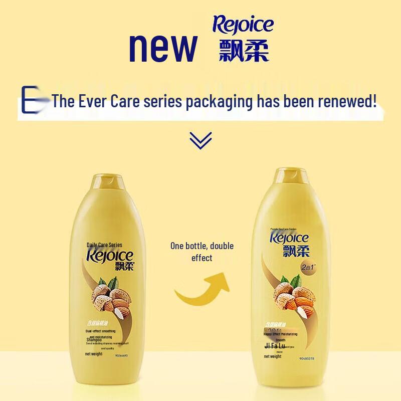 Rejoice Daily Care Smoothing and Moisturizing Shampoo - 3x170g Pack