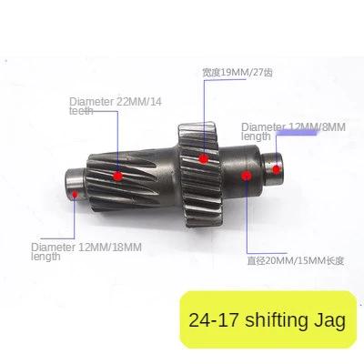 71 Teeth Electric Tricycle Differential Gear Assembly Gearbox Planetary Bevel Gear Gear Shift Rear Axle Modification Accessories