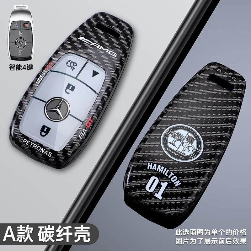 LKL1 Car Sticker Car Remote Key Case Cover Shell Accessories For Mercedes Benz A C E S G Class GLC CLE CLA GLB GLS W177 W205 W213 W22