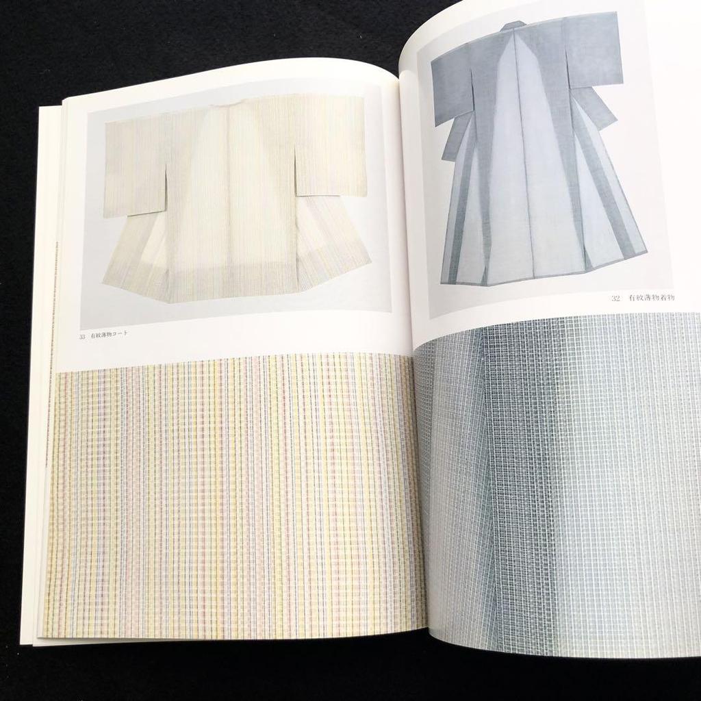 [USED] Tsuzuri Hosomi Kagaku Collection of Works "Tsuzuri and Fifty Years" 1990 Private Edition