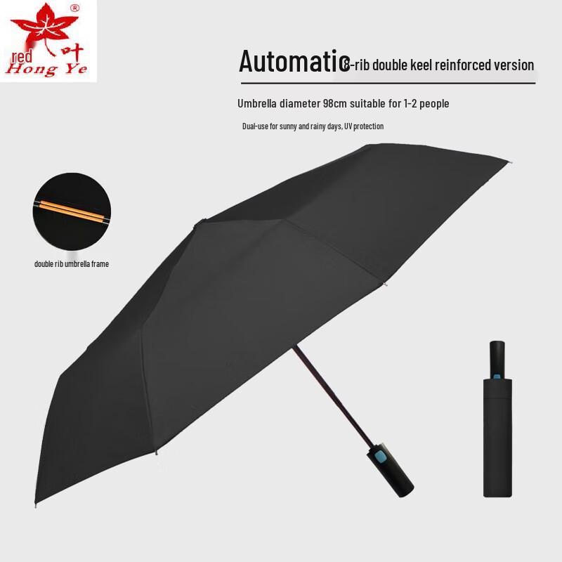 Red Leaf Automatic Reinforced Foldable Umbrella