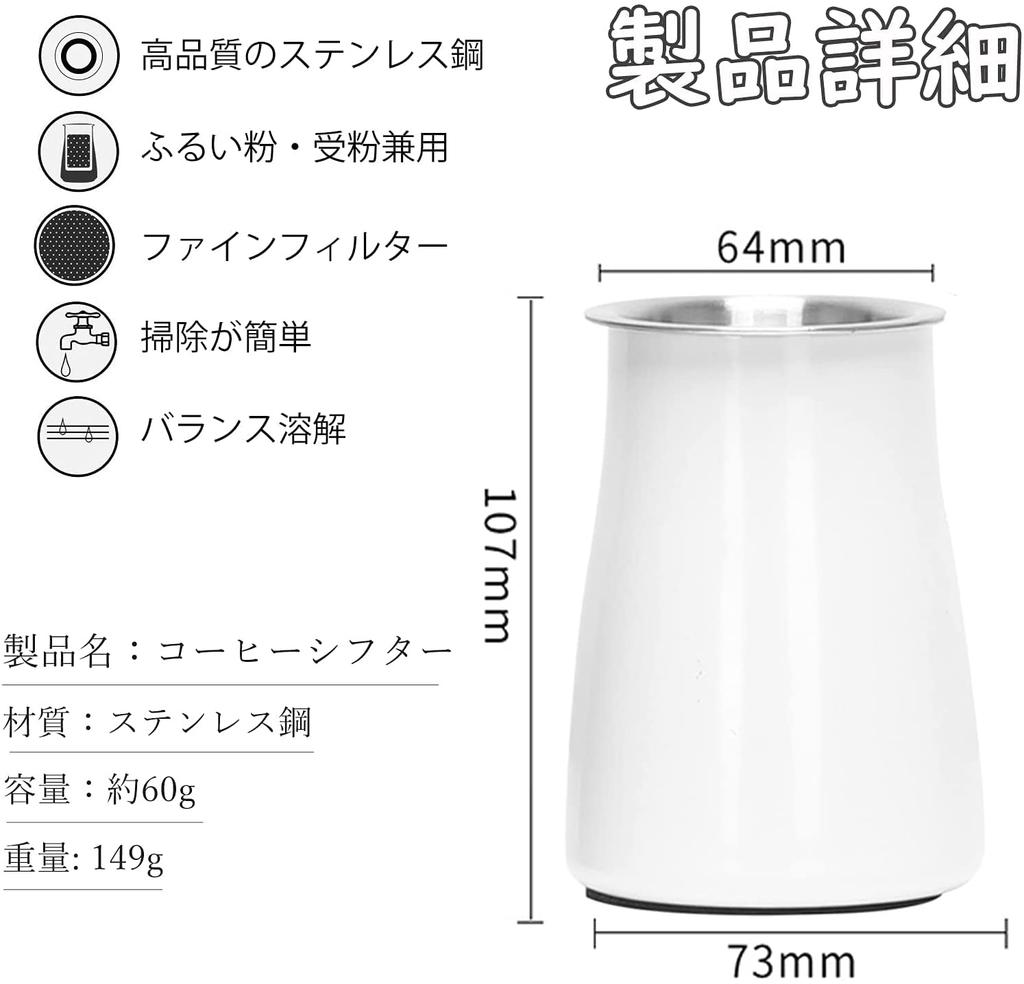 Coffee Powder Filter, No Coffee Pot Filter Needed, Coffee Powder Sifter, Coffee Accessories, Grinder, Precision Mesh, with Lid, Finely Grinder,