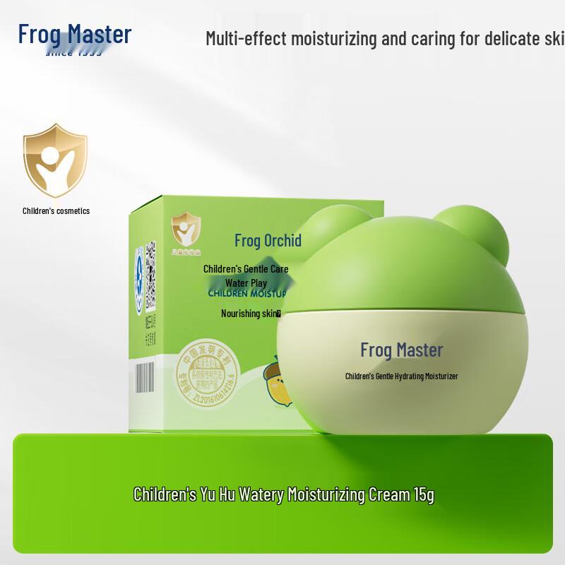 Frog Prince Hydrating Moisturizing Cream