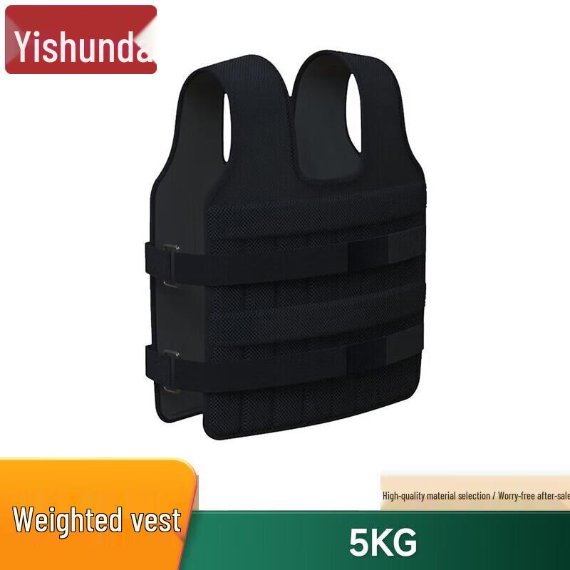 Adjustable Weighted Vest
