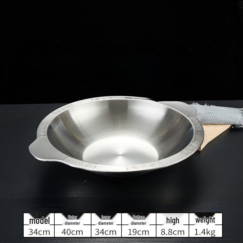 Handon Stainless Steel Integrated Hot Pot