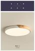 Natural Wood LED Ceiling Lamp for Bedroom and Living Room