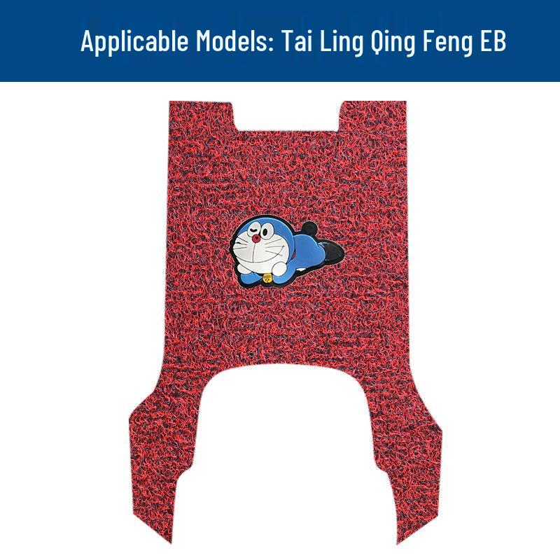 Tai Ling Qing Feng EB Electric Vehicle Waterproof Anti-Slip Pedal Mats