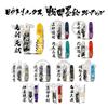 VICTORINOX Sengoku Sumie Climber Mouri Motonaga Battle of Itsukushima Collection Multi-tool Special Paulownia Boxed Genuine 1.3703.7-X21