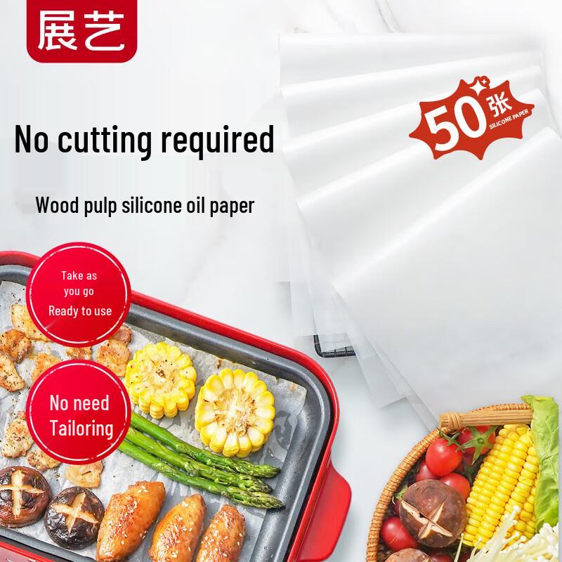 Zhan Yi Baking Parchment Paper