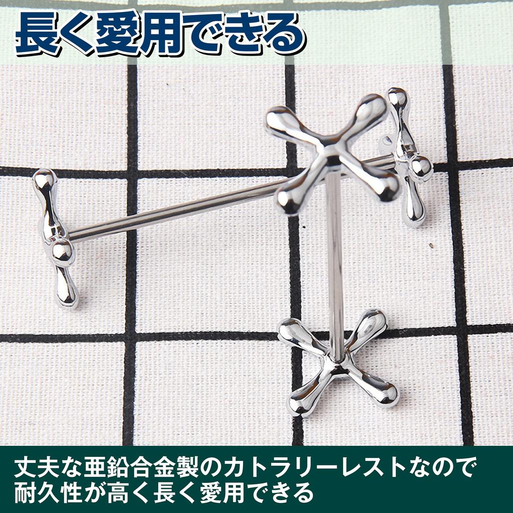 by a food Cutlery chopstick table set [Supervised coordinator] rest, rest, spoon, fork, 8-piece