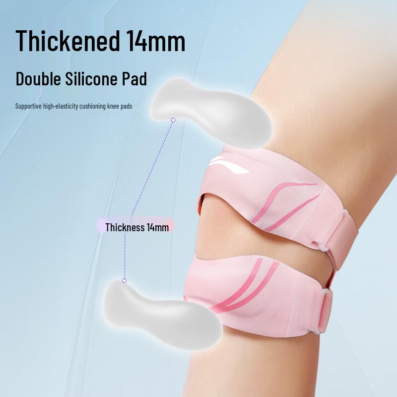 Li-Ning Sports Patella Strap Knee Brace